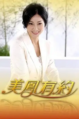 今夜不设防综艺节目在线观看