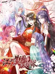 荒野食堂综艺节目在线观看